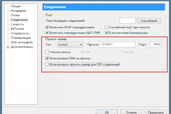 Как пользоваться гидрой через тор браузер