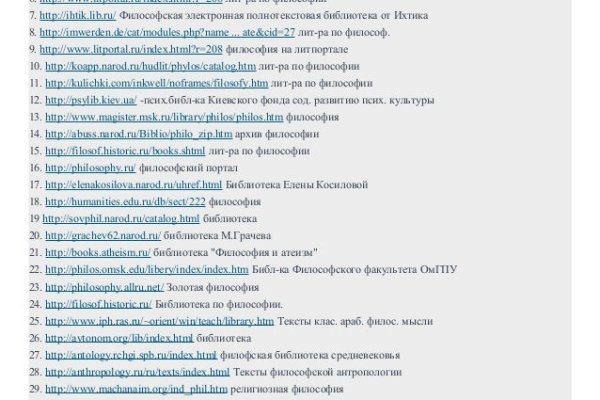 Кракен продает наркотики