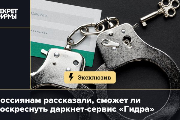 Что продает кракен