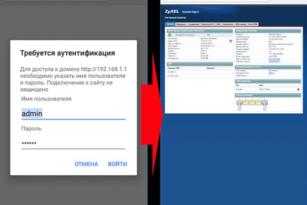 Где взять ссылку на kraken krmp.cc