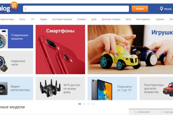 Кракен вход на сайт