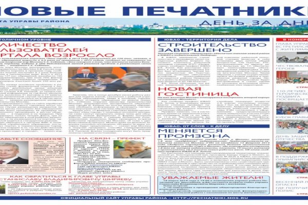 Даркнет сайт скачать