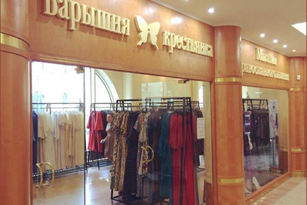 Ссылка на кракен даркнет