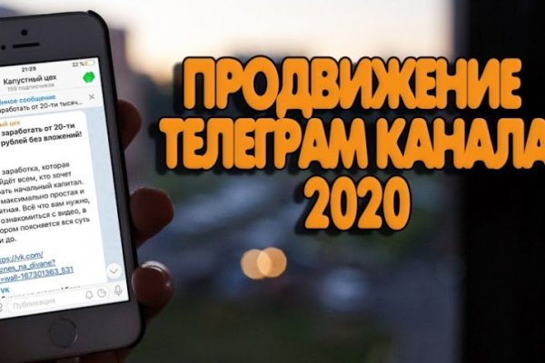 Онион сайты список 2024