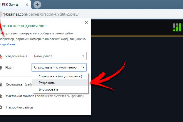 Как найти настоящую кракен даркнет ссылку