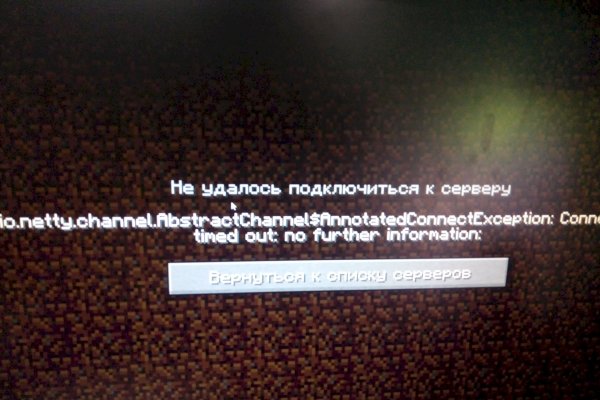 Сайт kraken в tor