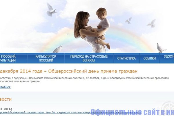 Кракен 12 сайт