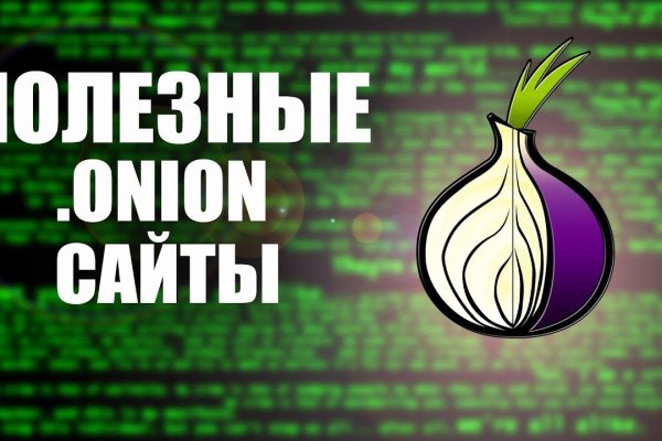 Активная ссылка на кракен