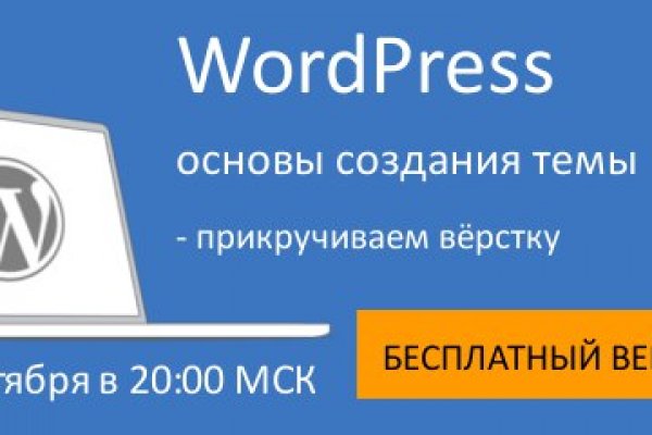 Зеркало на кракен