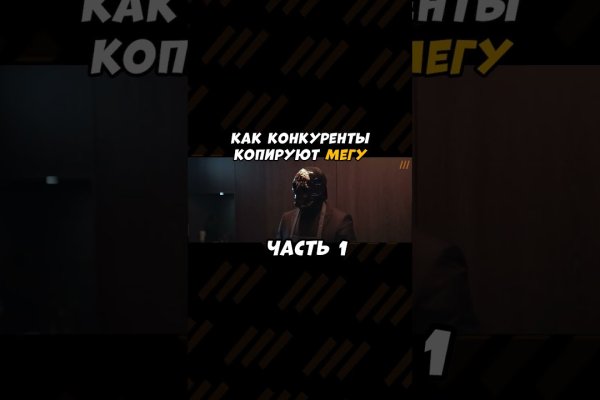 Кракен зон
