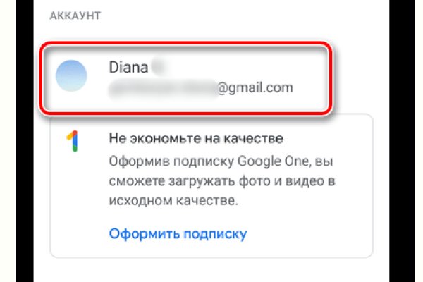 Кракен тор krakendark krakendark link