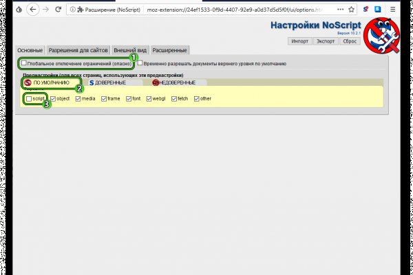 Hydra onion ссылка tor