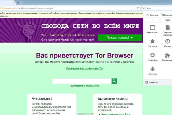 Kraken сайт зеркала