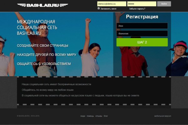 Безопасный вход на kraken