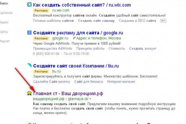Кракен что это за маркетплейс