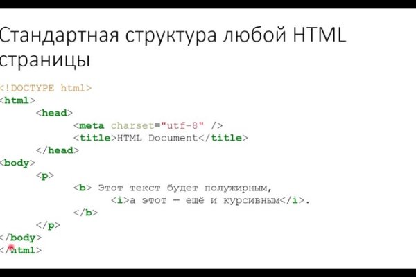 Нарко магазин кракен