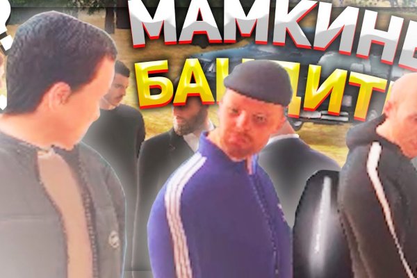 Кракен даркнет ссылка для тор