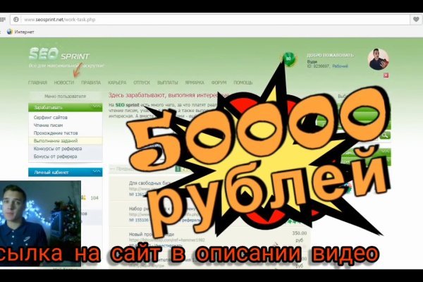 Как зайти в кракен с айфона