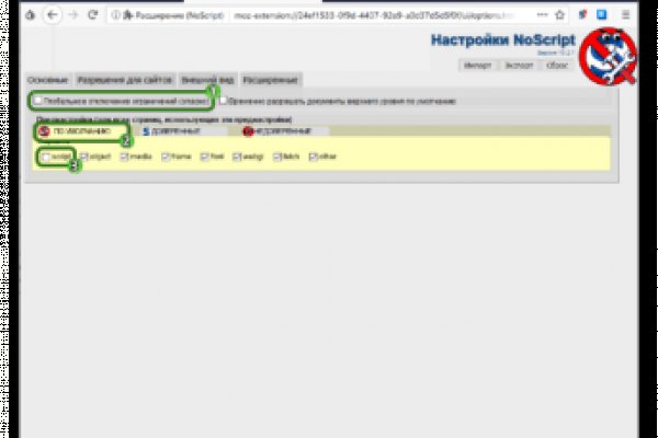 Кракен оф сайт ссылка