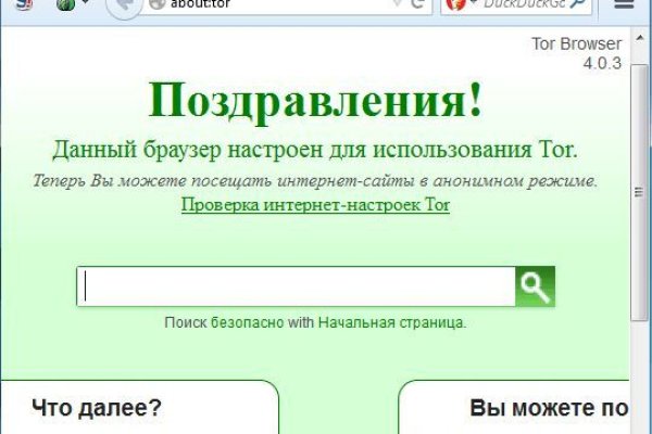 Кракен тор ссылка онлайн