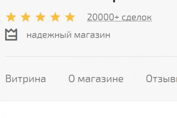 Значок кракена маркетплейса