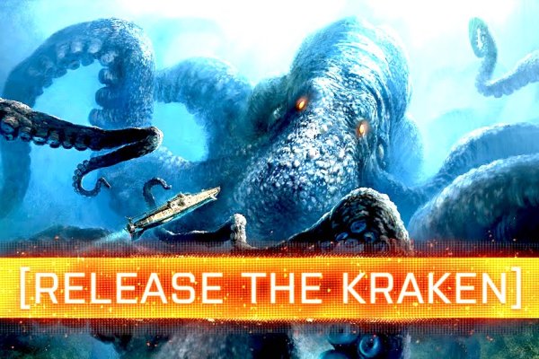 Правильная ссылка на kraken kraken 2 planet