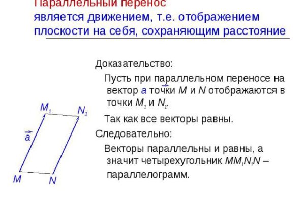 Ссылка на кракен шоп