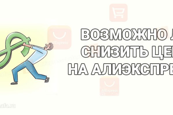 Почему не могу зайти на кракен