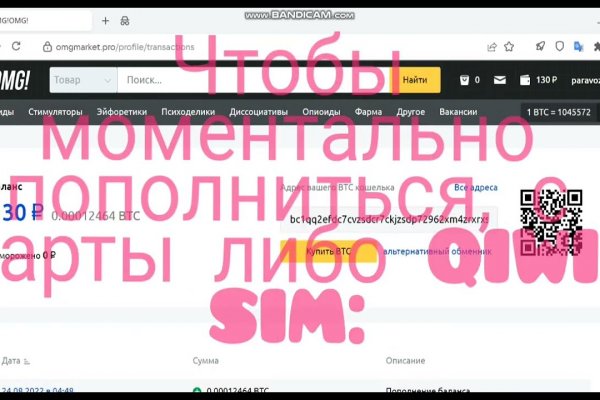 Не работает кракен