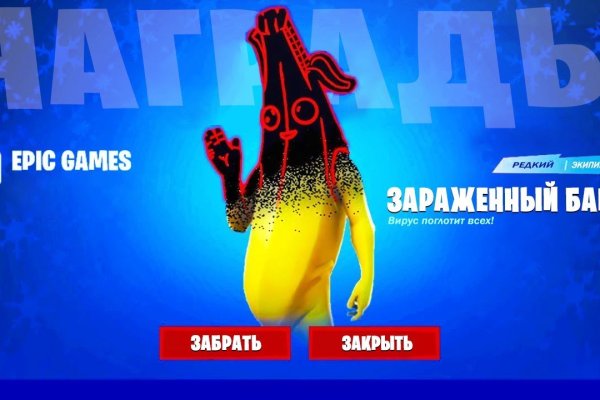 Замена гидры