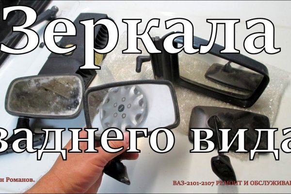 Кракен даркнет только через торг