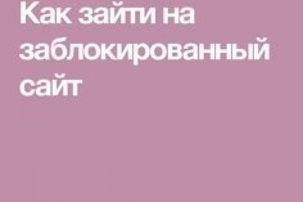 Кракен сайт что будет если зайти
