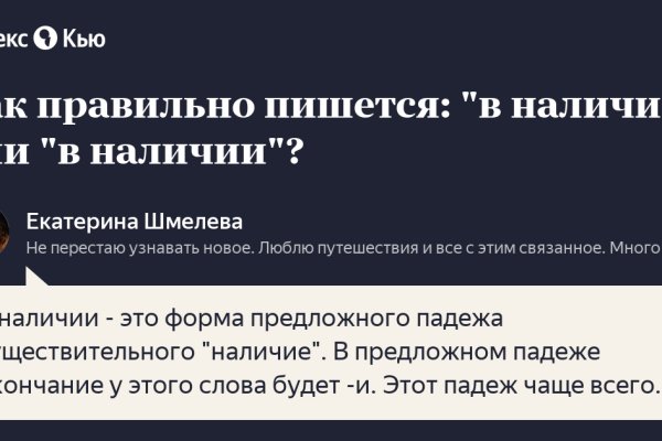 Магазины наркотиков
