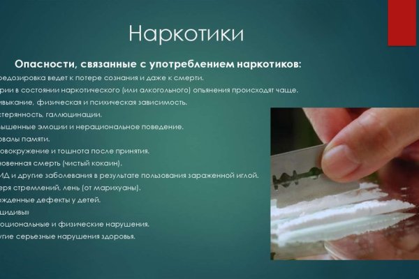 Сайт kraken в tor