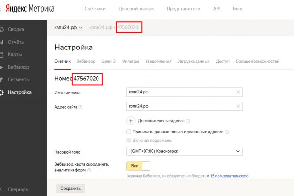 Kraken что это за магазин