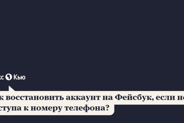 Кракен зеркало рабочее onion