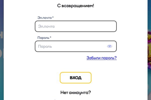 Ссылки на кракен блэкспрут