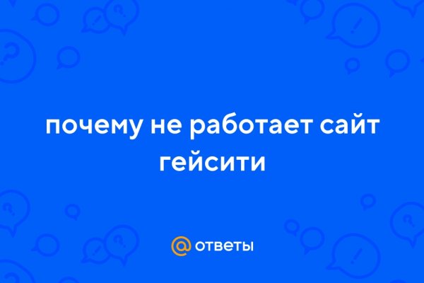 Как зайти на kraken маркетплейс