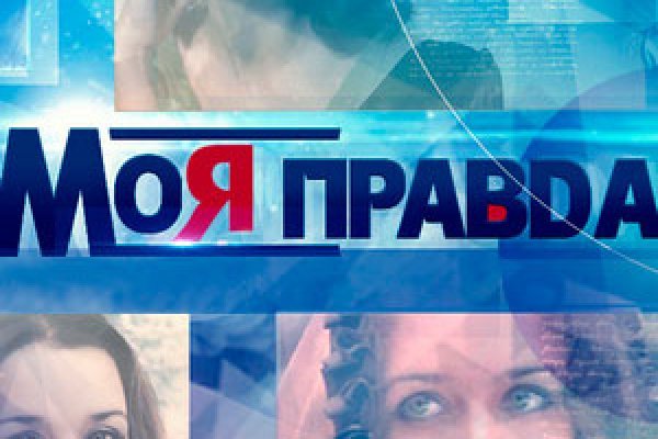Как пополнить кошелек на кракене даркнет