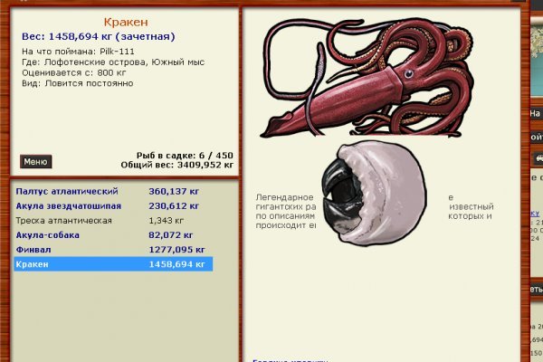 Актуальная ссылка на kraken in.kramp.cc