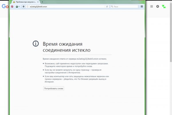 Kraken darknet зеркала
