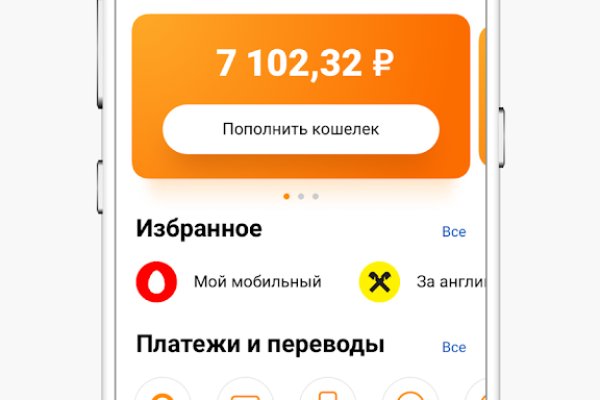 Кракен ссылка что это