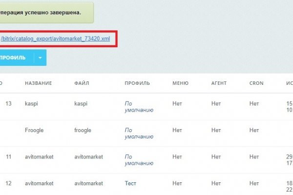 Кракен сыл ссылка