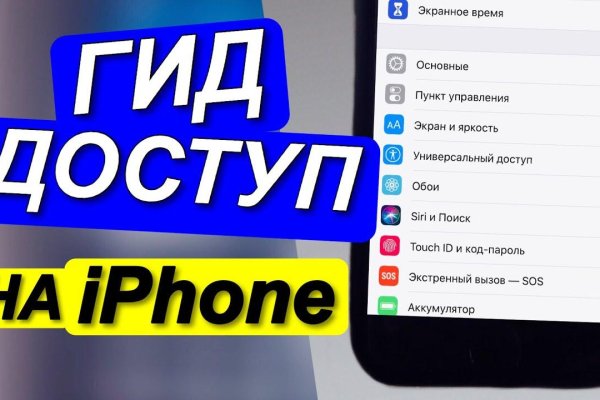Регистрация на кракен