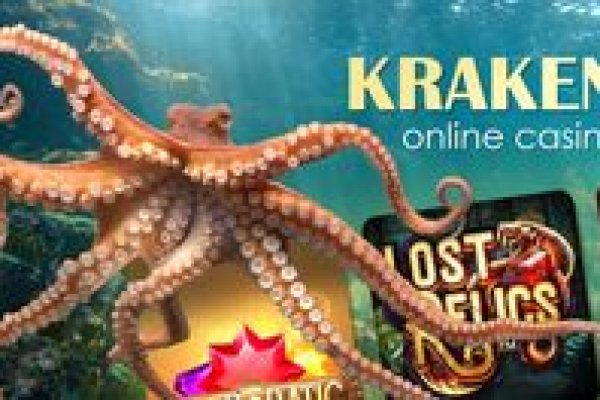 Кракен даркнет стор