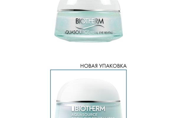 Ссылка на кракен тор магазин