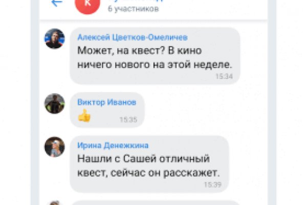 Гидра заработала