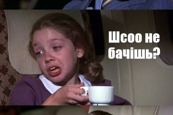 Кракен зеркало прокатис