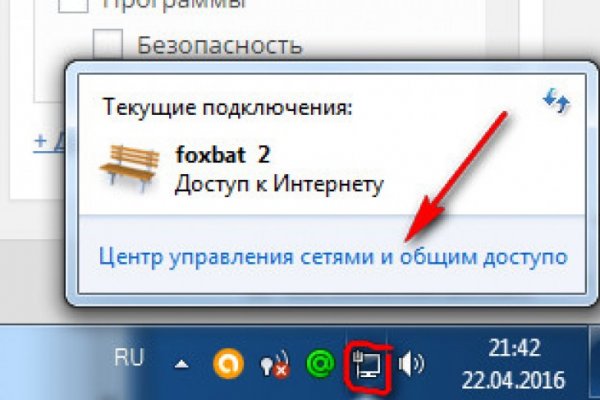 Кракен онион сайт оригинал