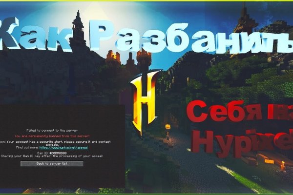 Линк кракена